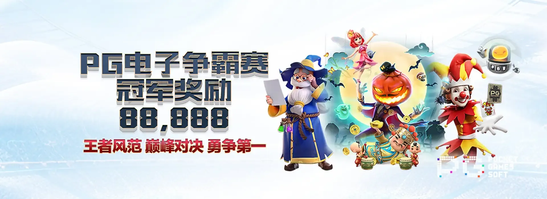 球速体育资讯和更新通知